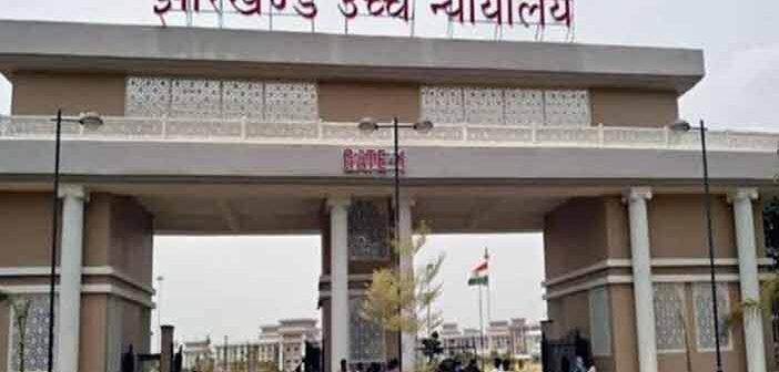 Jharkhand High Court.