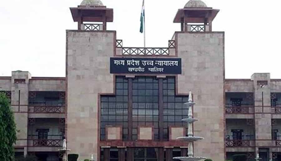 Gwalior Bench of MP High Court.