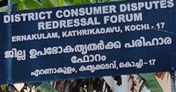 Ernakulam Consumer Court Fines myG Future Over ₹15,000 for Deceptive Biriyani Pot ‘Discount’ Ernakulam Consumer Court.