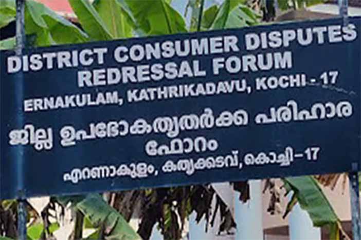 Ernakulam Consumer Court.