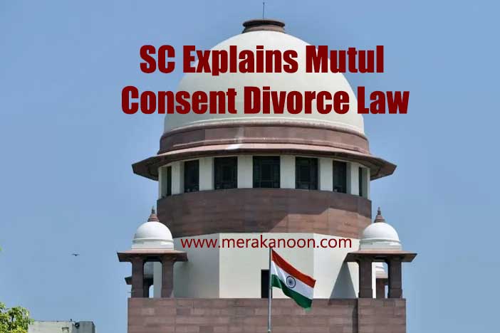 Supreme Court of India explains mutual consent divorce law.